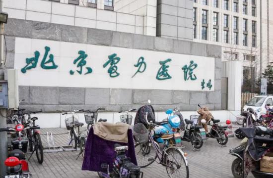 微信圖片_20230105160859.jpg