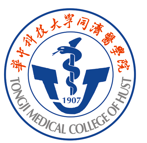 華中科技大學同濟醫(yī)學院.png