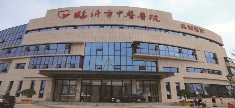 臨沂中醫(yī)醫(yī)院.png