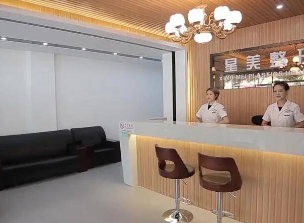 淄博星美醫(yī)療美容門診部1.jpg