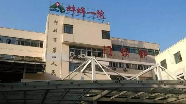 微信截圖_20231109090110.png