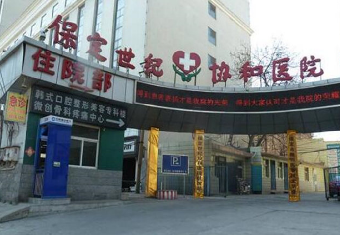 微信截圖_20231122090047.png