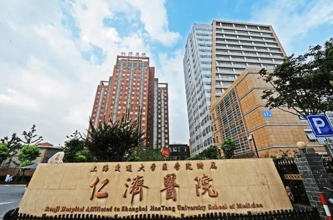 上海交通大學(xué)醫(yī)學(xué)院附屬仁濟(jì)醫(yī)院(東院)口腔科,價(jià)目表、口碑、技術(shù)優(yōu)勢來看!