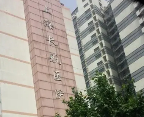 上海長航醫(yī)院口腔科,匯集醫(yī)院醫(yī)生簡介和相關(guān)價(jià)格分享!