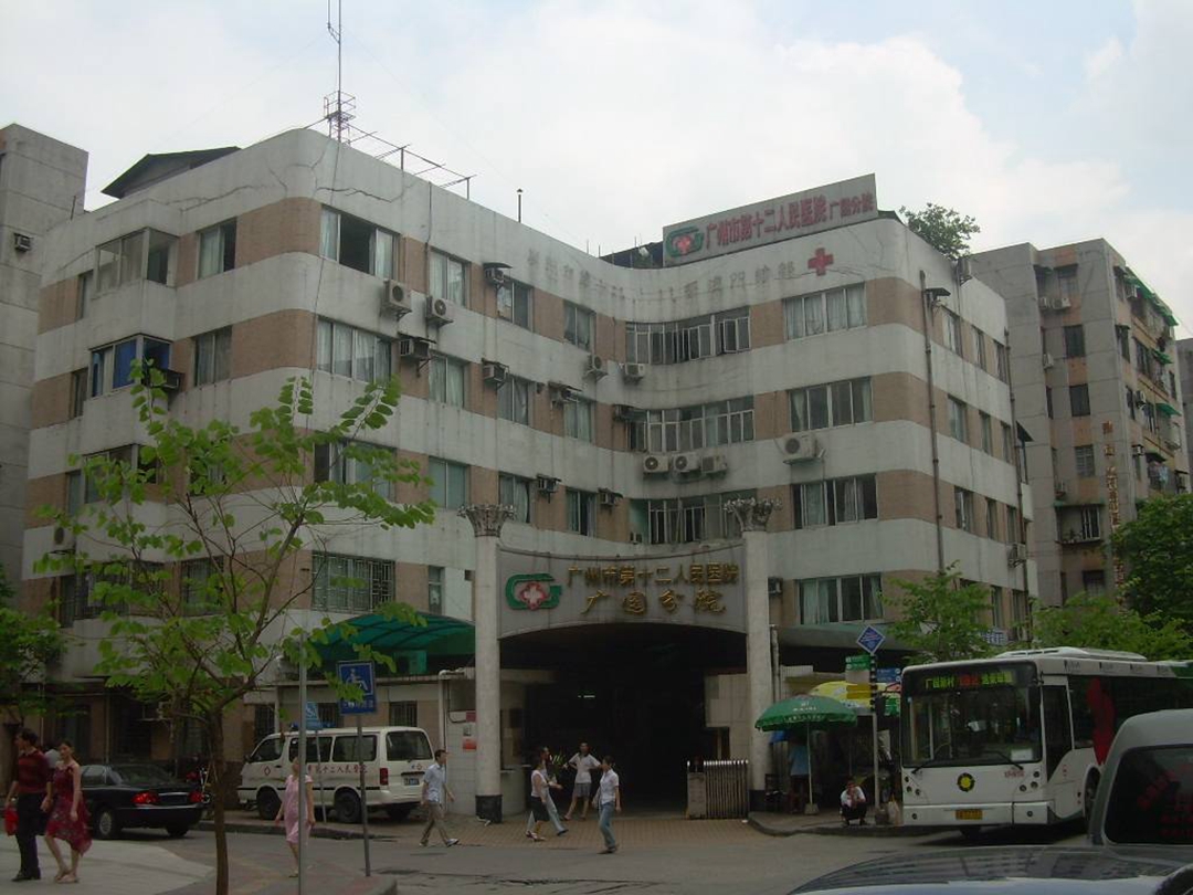 廣州市第十二人民醫(yī)院牙科怎么樣？聯(lián)系方式/費用/正畸案例點擊了解