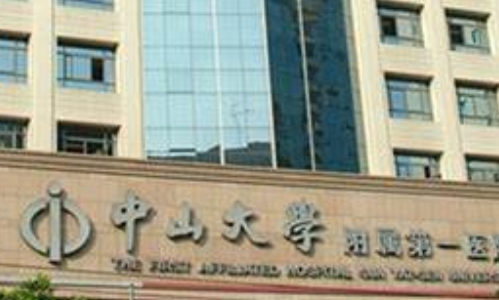廣州中山一院口腔科醫(yī)生簡(jiǎn)介，案例分享