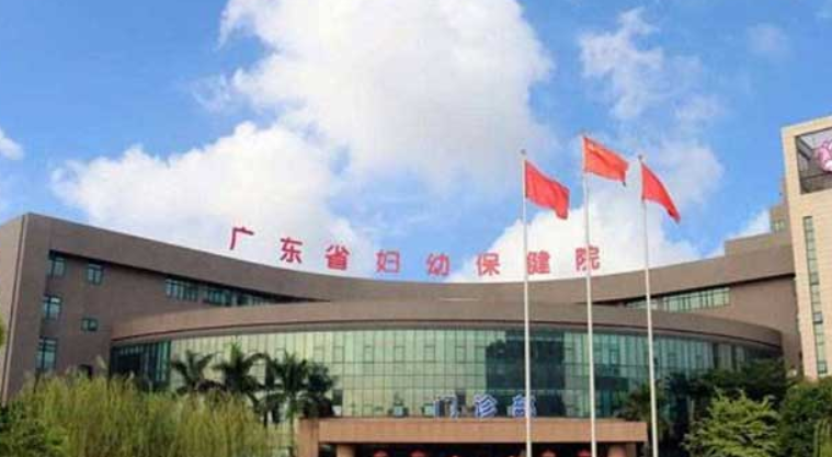 廣州花都區(qū)婦幼保健院口腔科怎么樣？醫(yī)院概況+牙友真實評價