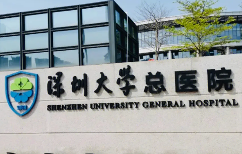 深圳大學總醫(yī)院口腔科案例及整形問答
