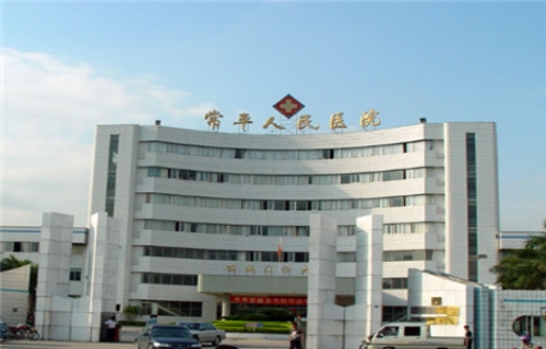 東莞市常平醫(yī)院口腔科詳情，整形問答解答
