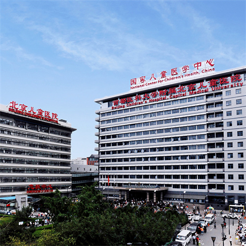 首都兒科研究所附屬兒童醫(yī)院口腔科怎么樣？醫(yī)院信息+價(jià)目表參考