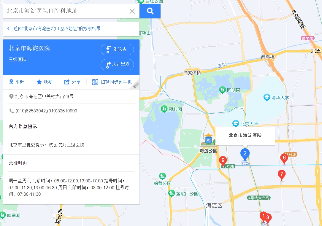 微信截圖_20231210013745.jpg