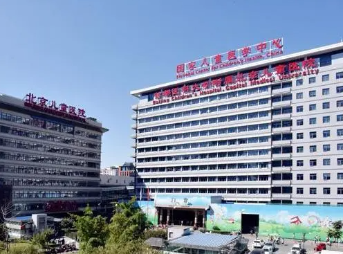 首都醫(yī)科大學附屬北京兒童醫(yī)院口腔科口碑怎么樣？附醫(yī)院醫(yī)生簡介+收費價格