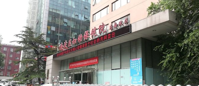 北京市婦幼保健院東南院區(qū)口腔保健中心好嗎？醫(yī)生介紹+價格表參考+案例分享