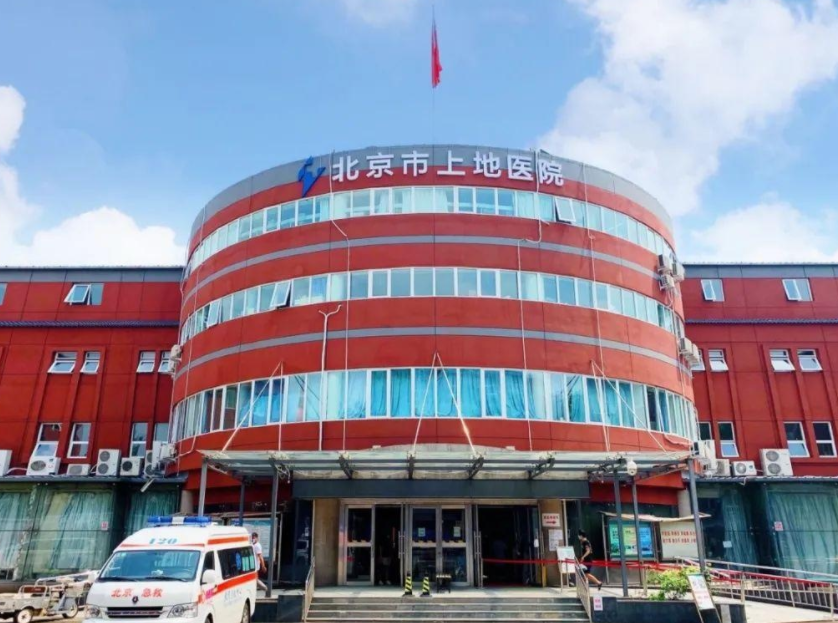 北京市上地醫(yī)院口腔科好嗎？牙齒正畸價(jià)格揭曉，附醫(yī)生信息介紹