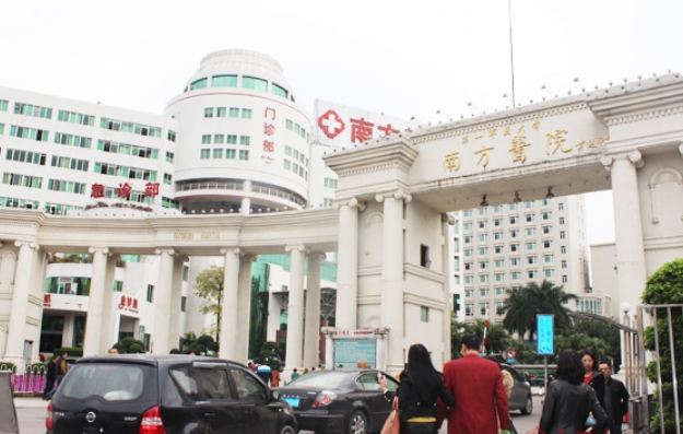 南方醫(yī)科大學南方醫(yī)院整形美容外科.png