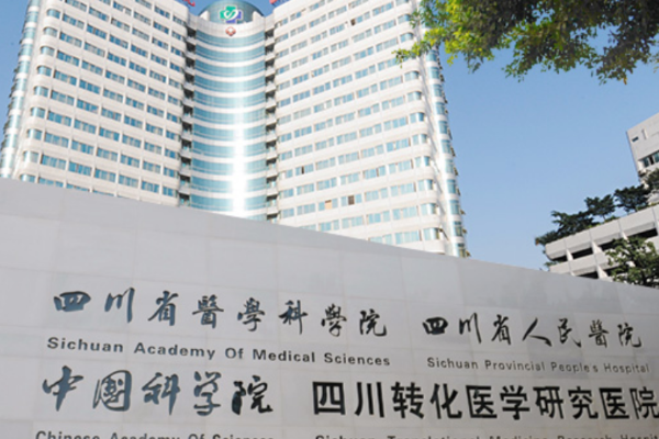 四川省人民醫(yī)院口腔正畸科好不好？附醫(yī)院詳細(xì)介紹+醫(yī)生推薦！
