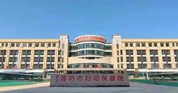 濰坊市婦幼保健院口腔科怎么樣？種植牙效果怎么樣？這里有患者反饋！