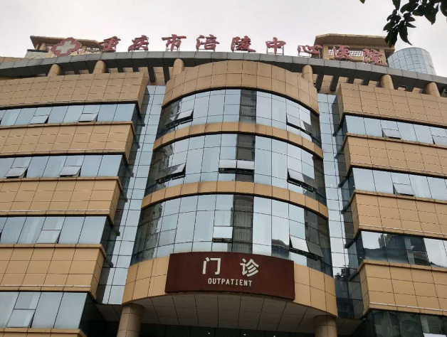 重慶涪陵中心醫(yī)院口腔科怎么樣？親測(cè)牙齒矯正專家、案例感受上線