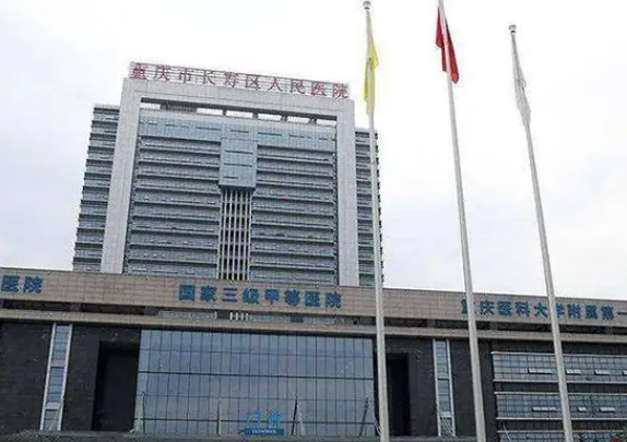 重慶長壽區(qū)人民醫(yī)院口腔科怎么樣？皓齒美白真的有效果嗎？