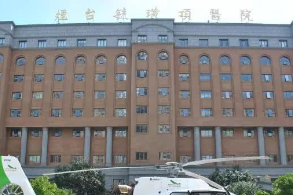 煙臺硫磺頂醫(yī)院口腔科實力如何？附有專家醫(yī)生詳細介紹和口碑了解~