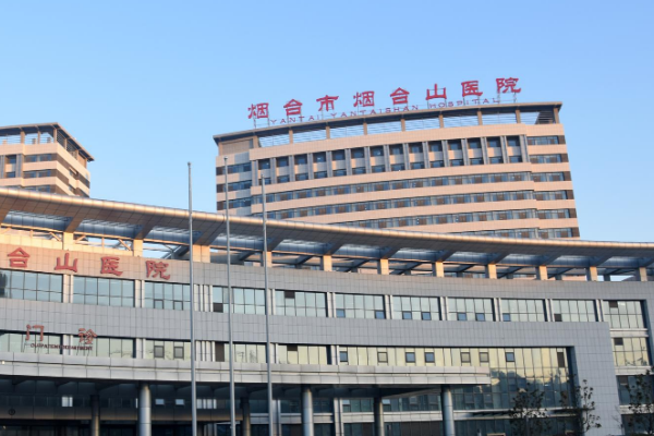 煙臺山醫(yī)院口腔科倍受認(rèn)可，技術(shù)到位，收費(fèi)合理，交通便利環(huán)境好！