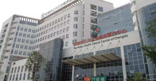 成都市公共衛(wèi)生臨床醫(yī)療中心口腔科怎么樣？附有專家醫(yī)生信息和口碑了解！