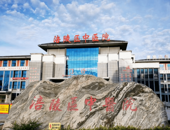 重慶市涪陵區(qū)中醫(yī)院口腔科怎么樣？科室簡介/醫(yī)生名單/收費標準一覽