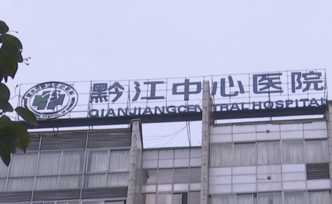 重慶市黔江中心醫(yī)院口腔科怎么樣？哪些醫(yī)生技術(shù)好？真實案例分享