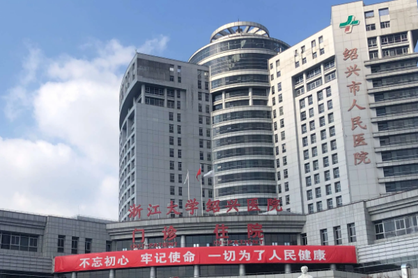 紹興市人民醫(yī)院口腔科詳細(xì)介紹，醫(yī)生詳情、價格技術(shù)優(yōu)勢都在這里！