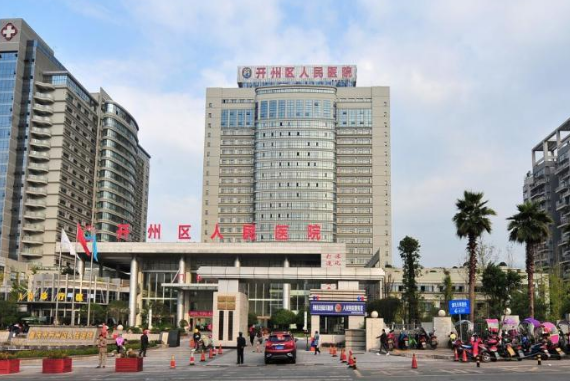重慶市開州區(qū)人民醫(yī)院牙科收費(fèi)貴嗎?真實(shí)價(jià)格表公布,正畸案例分析