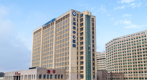 義烏市中心醫(yī)院口腔科實力如何？為您提供醫(yī)院詳細(xì)介紹，項目覆蓋面廣，種類豐富！