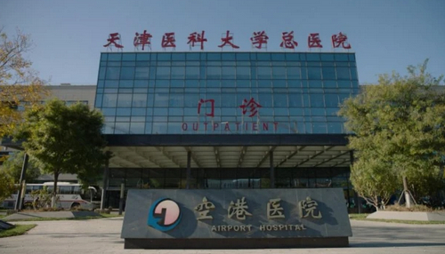 天津醫(yī)科大學總醫(yī)院空港醫(yī)院口腔科怎么樣？內(nèi)附牙齒矯正案例分享+醫(yī)院信息