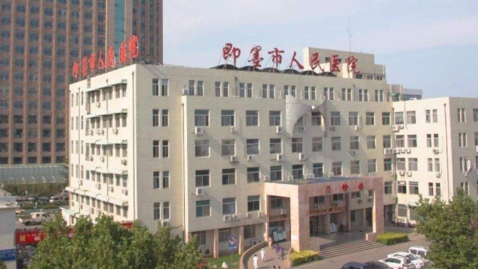 即墨.png