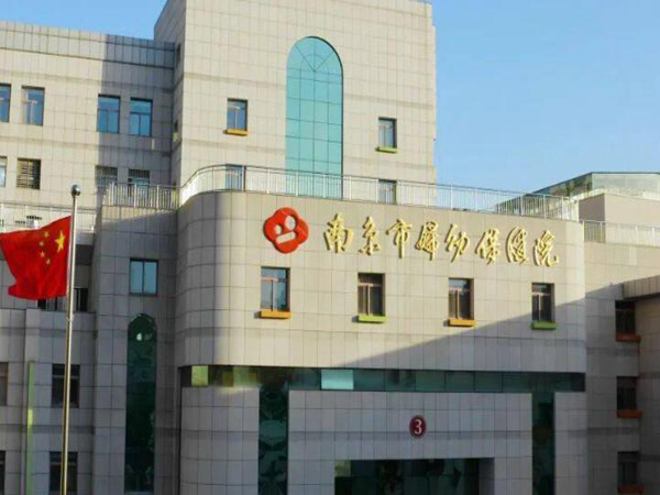 南京婦幼保健院口腔科怎么樣？在線查詢醫(yī)院資料和案例過程！