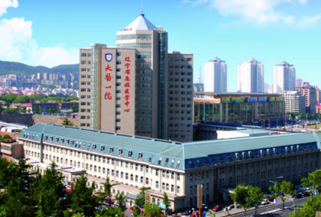連醫(yī)科大學(xué)附屬第一醫(yī)院.png