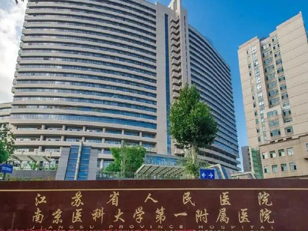 江蘇省人民醫(yī)院牙科好不好？盤點案例、價格表以及醫(yī)院資料！