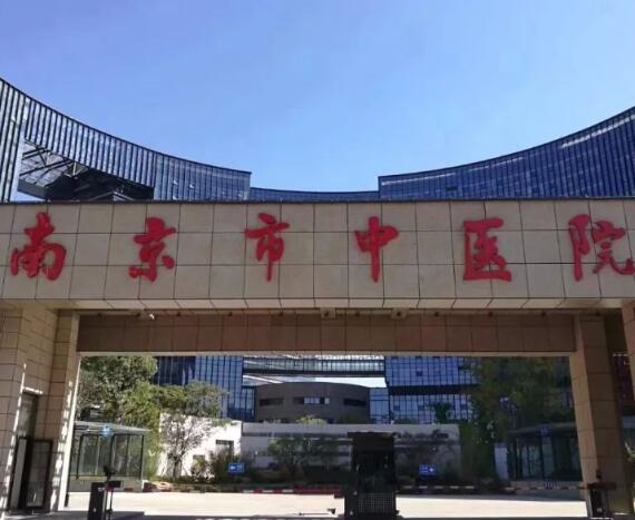 南京江寧中醫(yī)院牙科怎么樣？推薦醫(yī)院資訊_價(jià)格收費(fèi)_特色項(xiàng)目