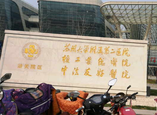 蘇州大學(xué)附屬二院口腔科好嗎？口碑醫(yī)生\牙齒矯正案例請(qǐng)查收