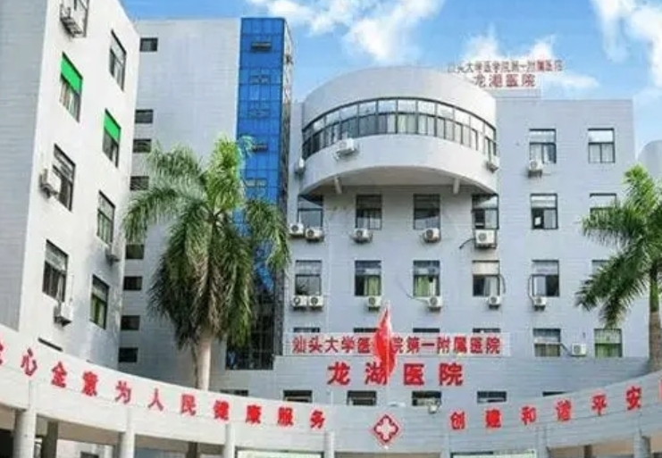 汕大附一院整形美容科怎么樣？案例公布，看特色技術(shù)