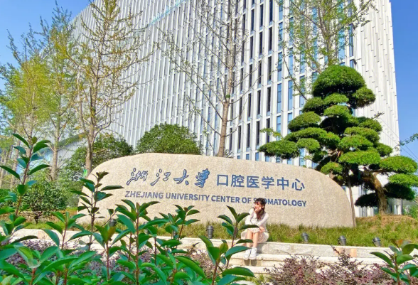 浙大口腔醫(yī)院是公立還是私立？牙齒矯正親身經(jīng)歷一覽,在診醫(yī)生簡介