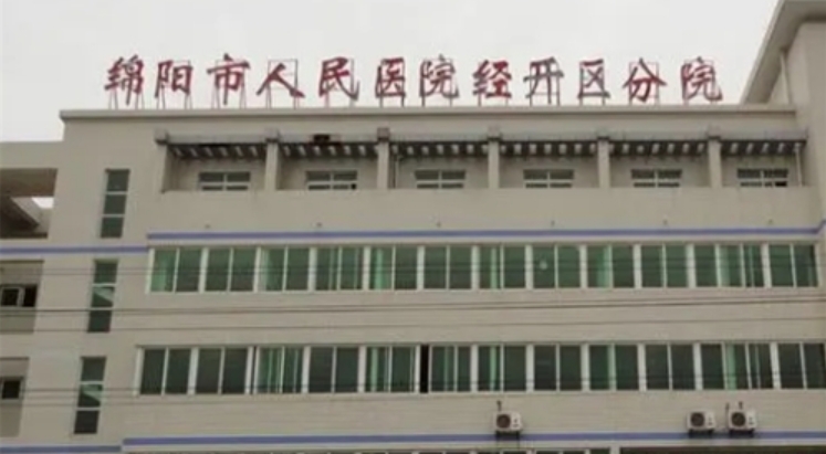 綿陽市人民醫(yī)院燒傷整形科怎么樣?案例分享，深入了解醫(yī)療實(shí)力