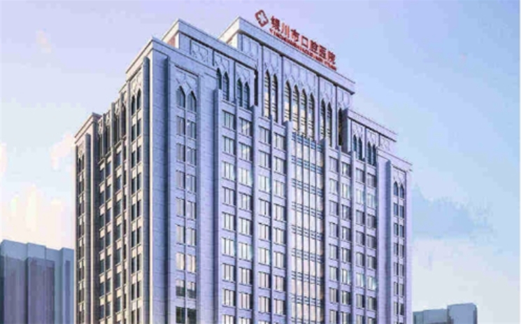 銀川市口腔醫(yī)院怎么樣？探秘醫(yī)療品質(zhì)，口碑醫(yī)生名單