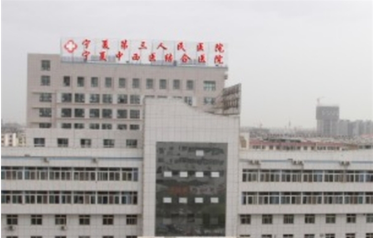 寧夏第三人民醫(yī)院口腔科怎么樣？全面評(píng)價(jià)，科室簡介展示