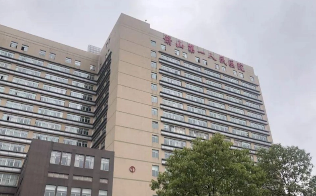 杭州蕭山區(qū)第一人民醫(yī)院牙科怎么樣？附案例\正畸費(fèi)用大概需要多少錢？
