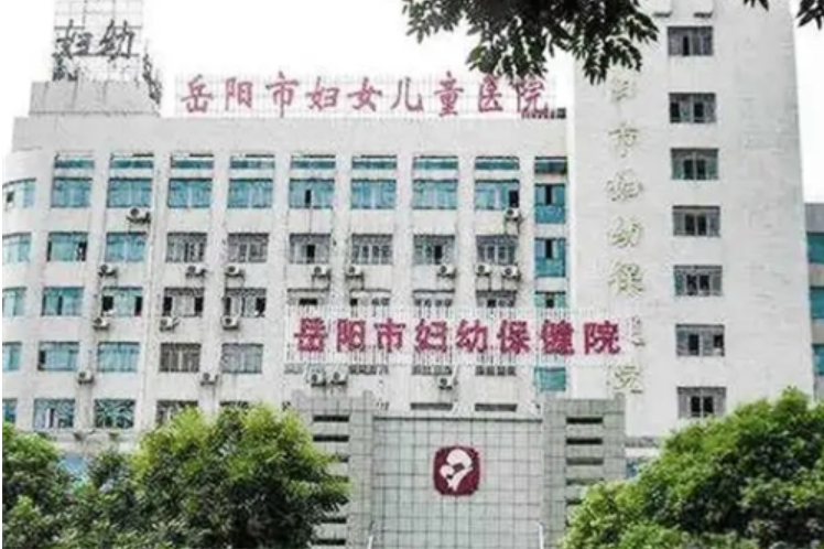 岳陽(yáng)市婦幼保健院口腔科怎么樣?保護(hù)口腔健康，種牙案例來(lái)了