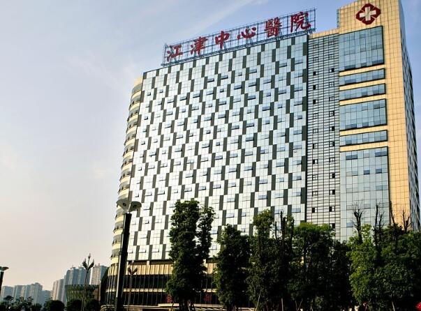重慶江津中心醫(yī)院牙科收費貴嗎？戳進(jìn)來看看整牙案例效果+醫(yī)生信息