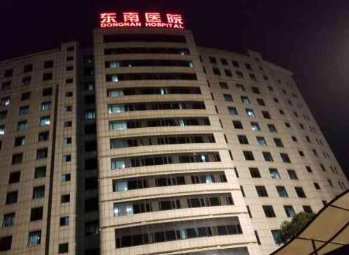 重慶東南醫(yī)院口腔科怎么樣？點擊收藏專家資料以及案例分享
