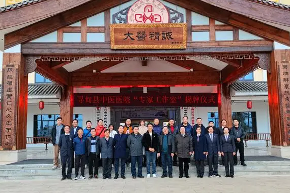 昆明尋甸縣中醫(yī)院口腔科怎么樣？醫(yī)院概況+案例+價格表