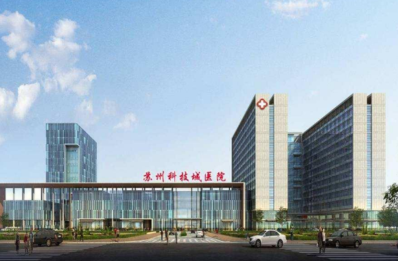 蘇州科技城醫(yī)院牙科怎么樣？牙齒擁擠醫(yī)生水平如何?醫(yī)生簡介&價格表