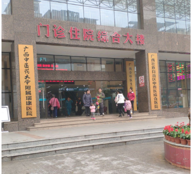 南寧瑞康醫(yī)院口腔科怎么樣?涵蓋了全方位整牙項(xiàng)目，技術(shù)力量比較雄厚